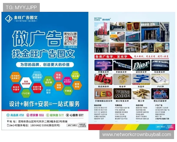 澳门黄金电脑版官网最新活动优惠信息一站式获取助你赢取丰富奖励