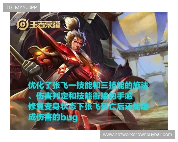 皇冠体育官网登录入口最新更新，确保用户快速安全进入游戏体验优质娱乐服务