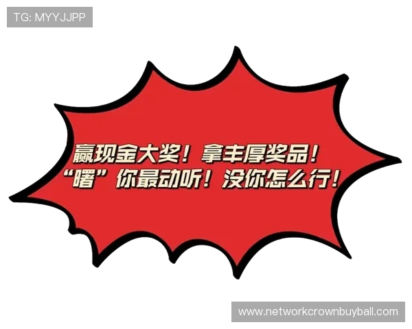 皇冠现金投注网最新优惠活动,丰富的彩金奖励助你轻松赢取丰厚收益 皇冠现金投注网最新优惠活动,丰富的彩金奖励助你轻松赢取丰厚收益